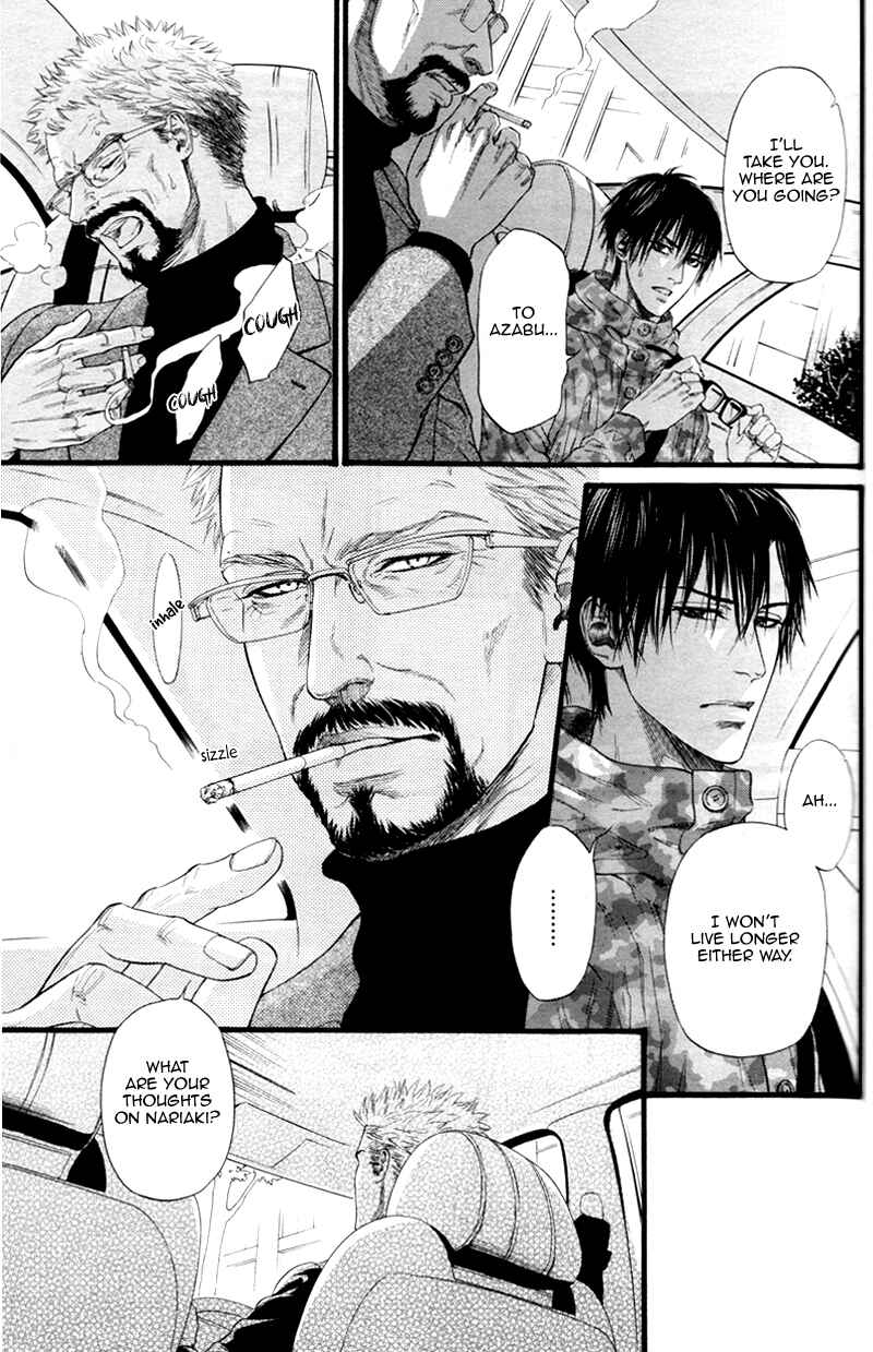 Page 8 Chapter 3 Bi no Kyoujin