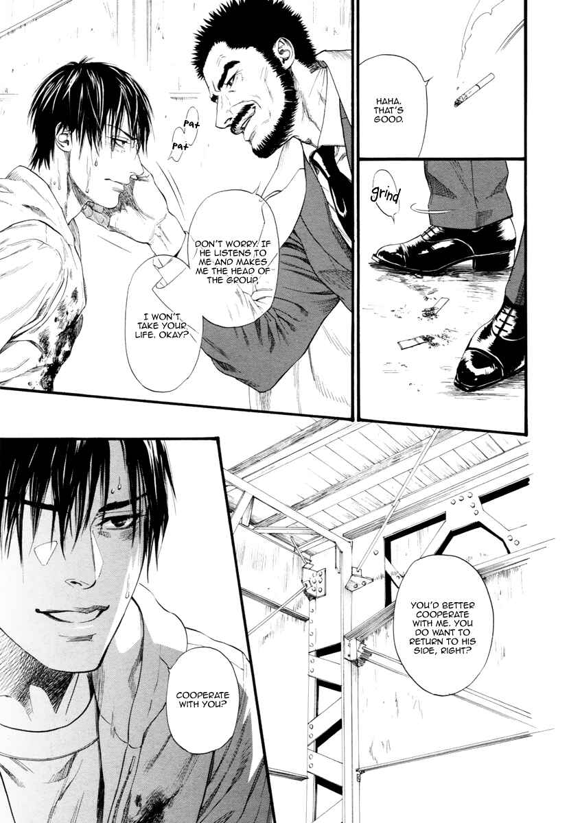 Page 11 Chapter 11 Bi no Kyoujin