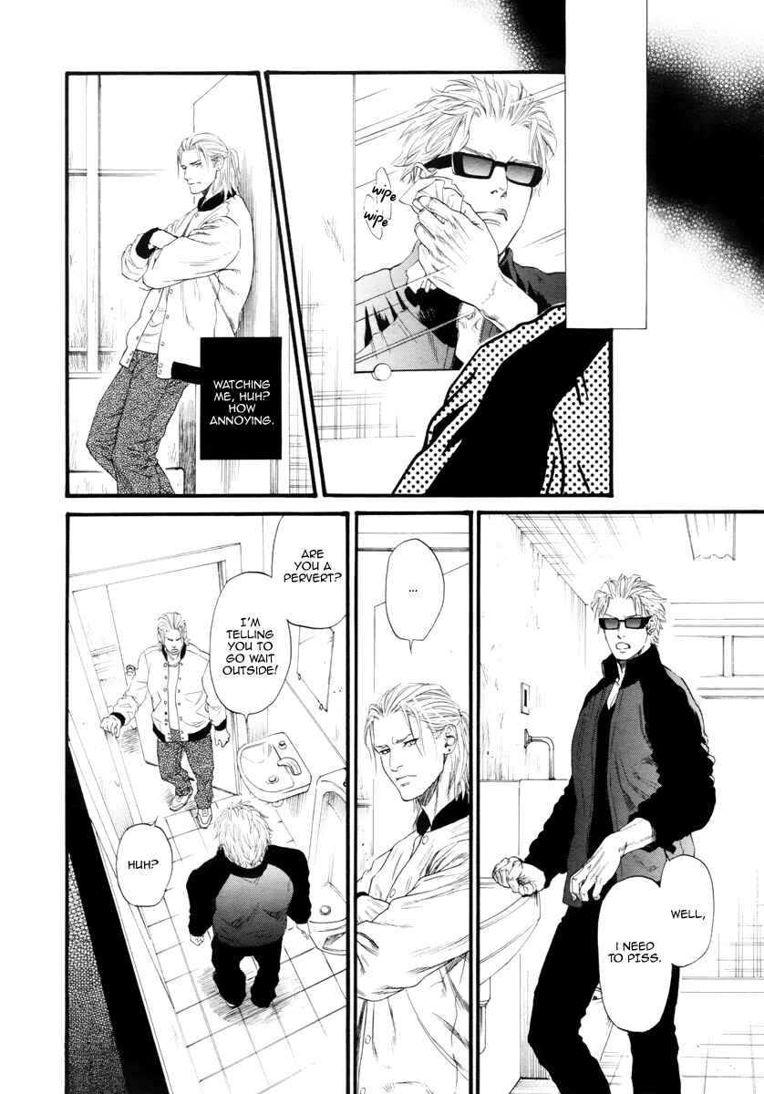 Page 20 Chapter 11 Bi no Kyoujin