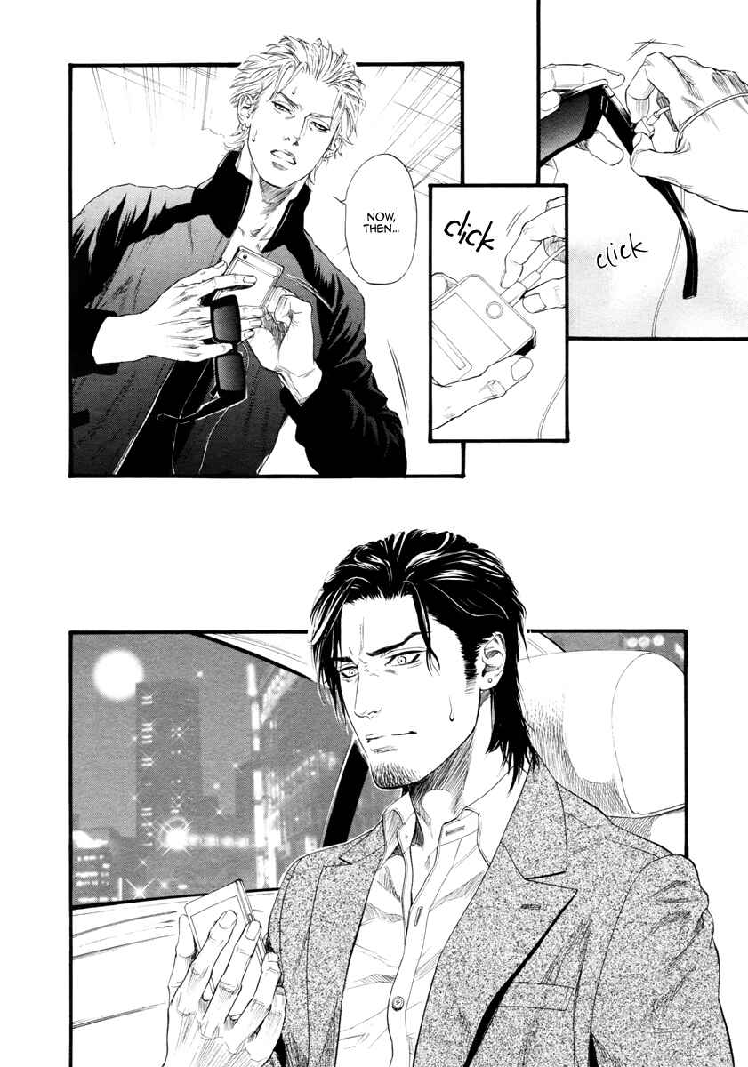 Page 22 Chapter 11 Bi no Kyoujin