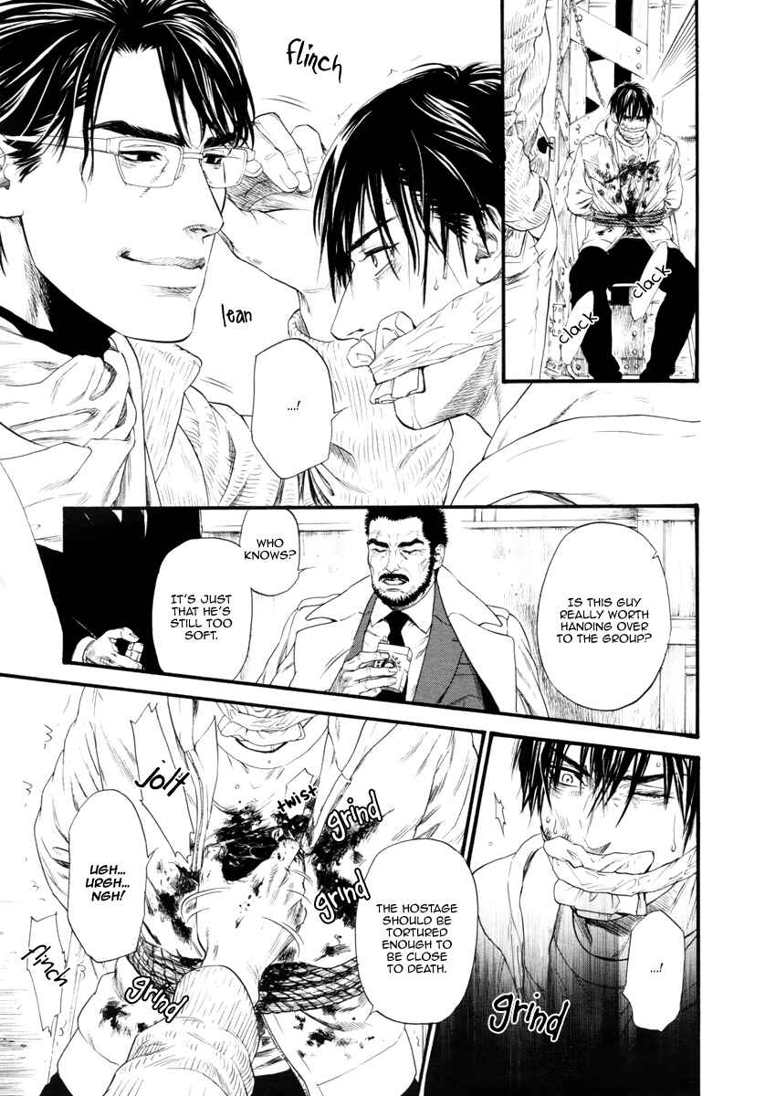 Page 25 Chapter 11 Bi no Kyoujin