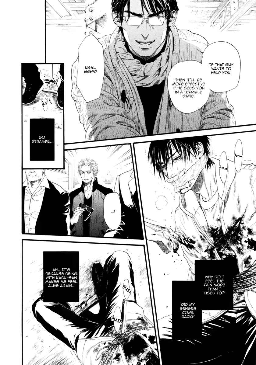 Page 26 Chapter 11 Bi no Kyoujin