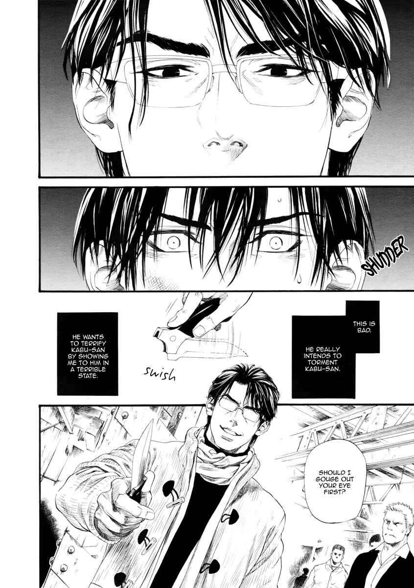 Page 28 Chapter 11 Bi no Kyoujin