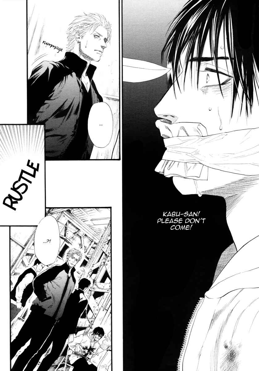 Page 29 Chapter 11 Bi no Kyoujin
