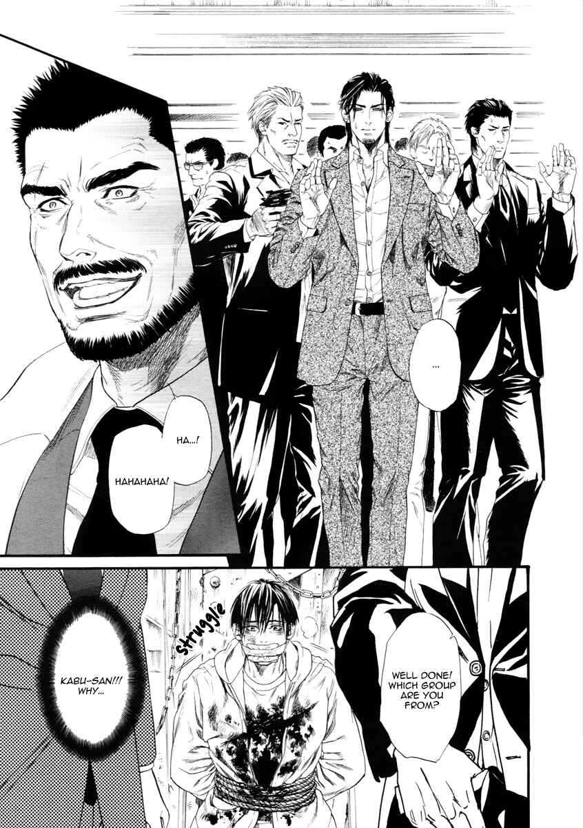Page 31 Chapter 11 Bi no Kyoujin