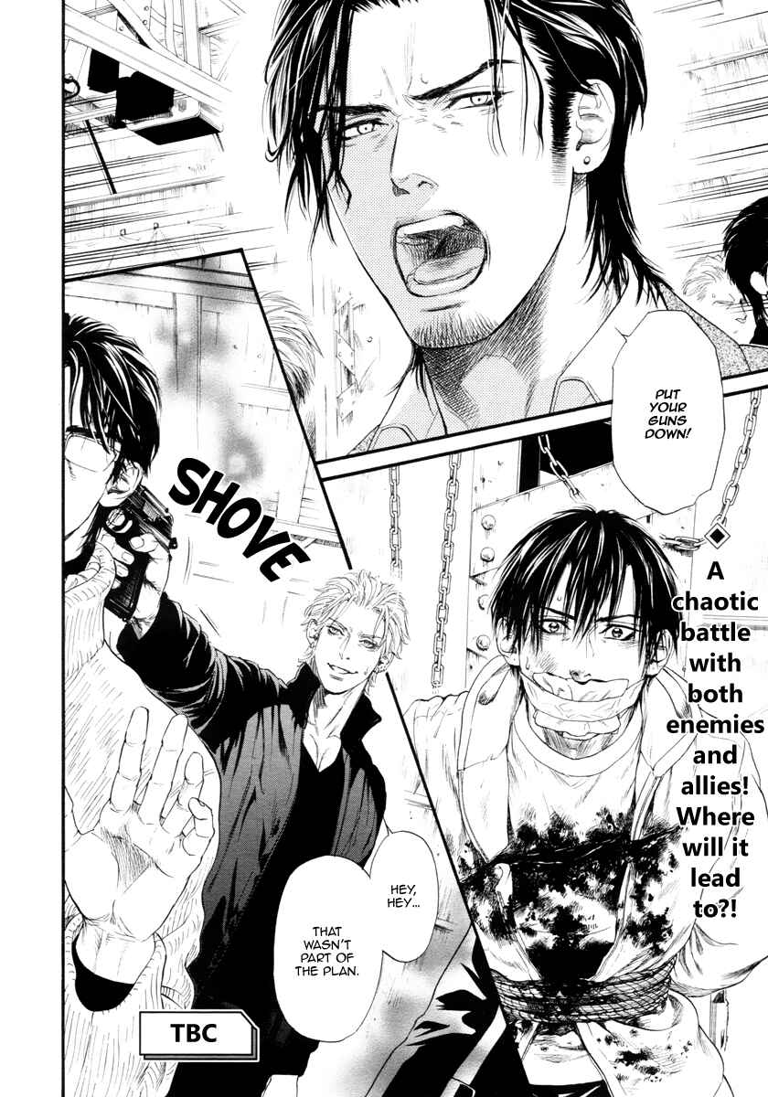 Page 35 Chapter 11 Bi no Kyoujin