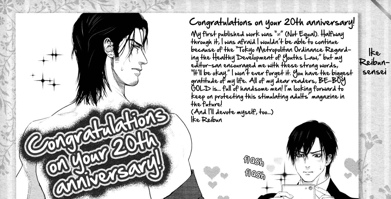 Page 4 Chapter 11 Bi no Kyoujin