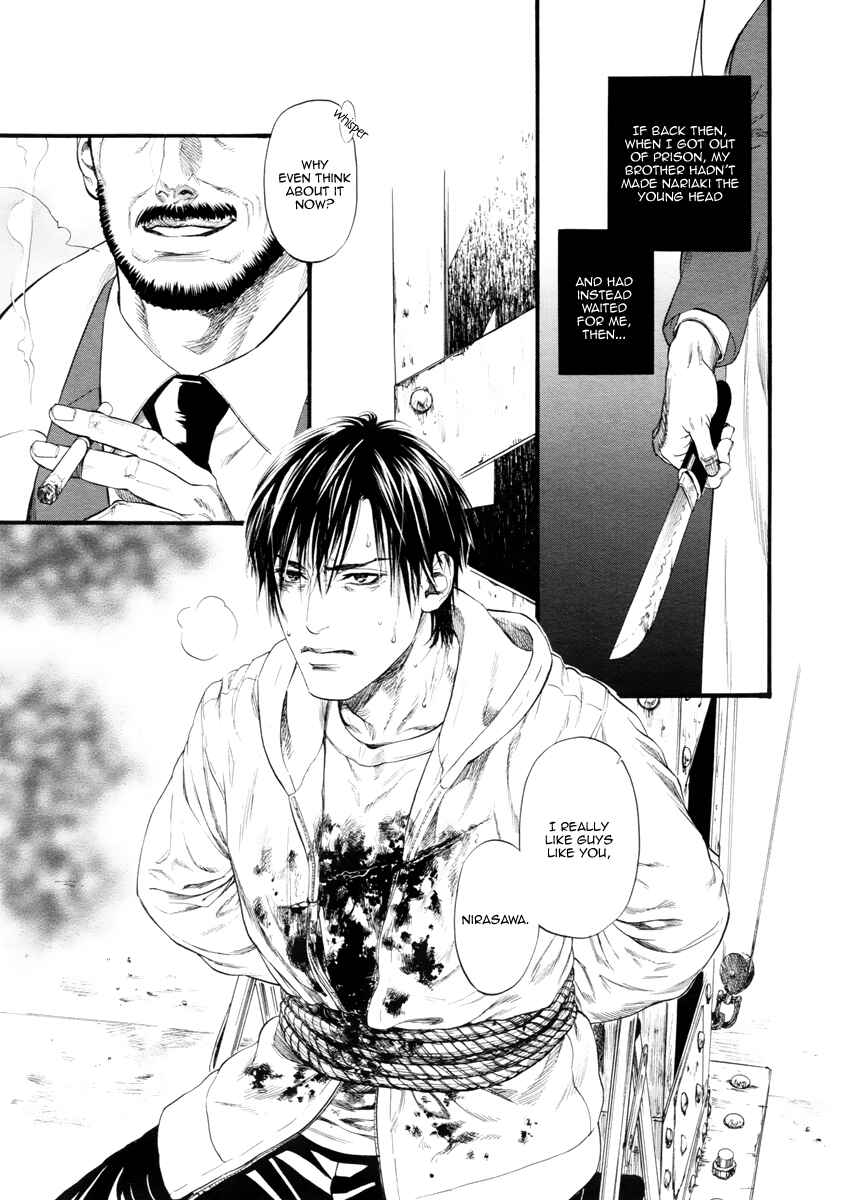 Page 9 Chapter 11 Bi no Kyoujin