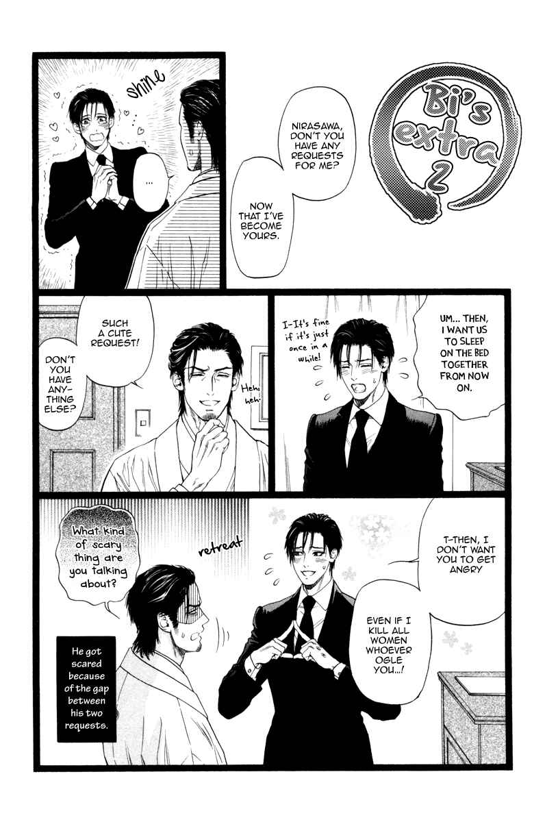 Page 39 Chapter 13 Bi no Kyoujin