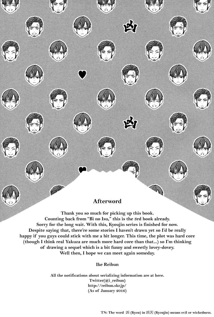 Page 40 Chapter 13 Bi no Kyoujin