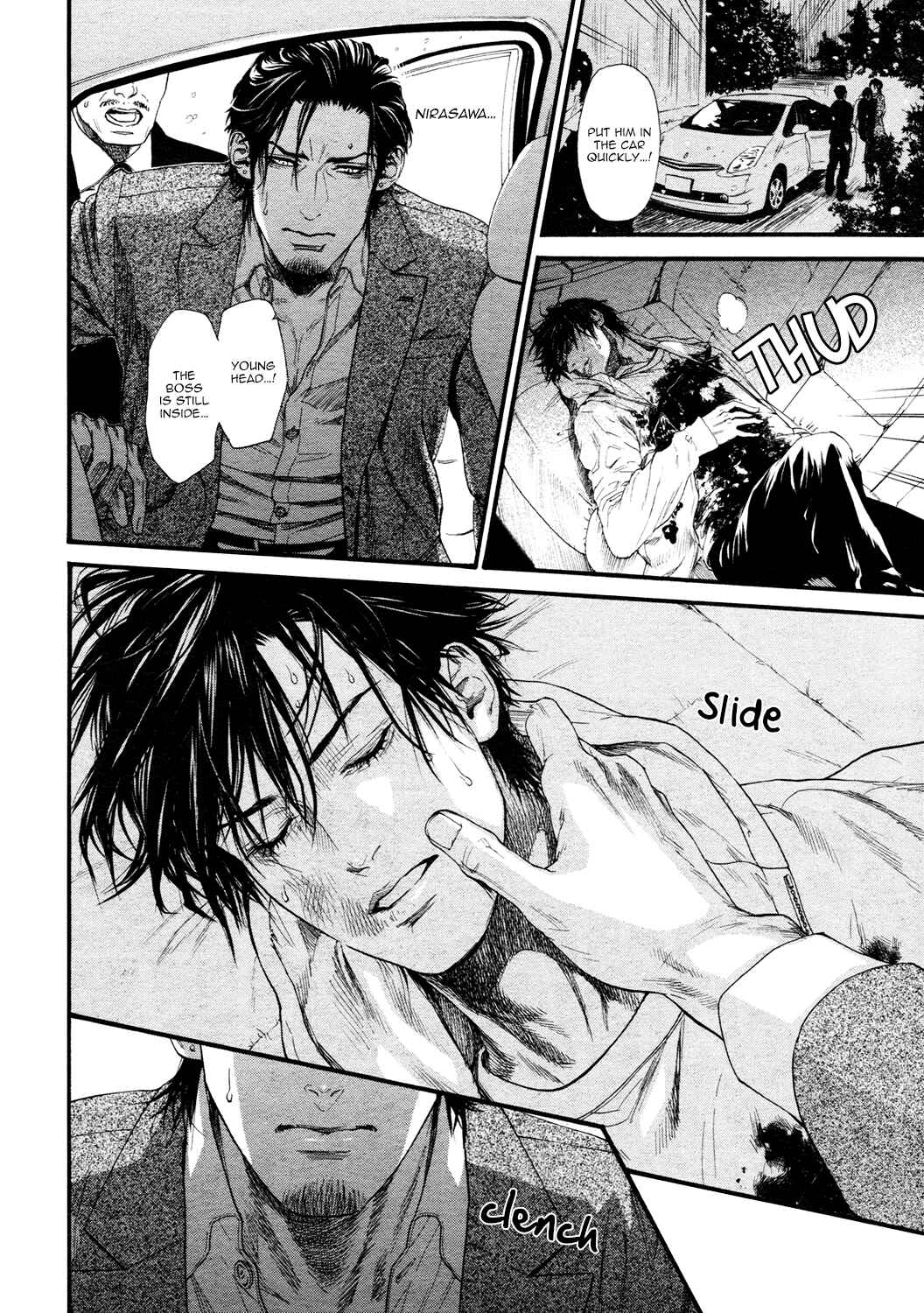 Page 5 Chapter 13 Bi no Kyoujin