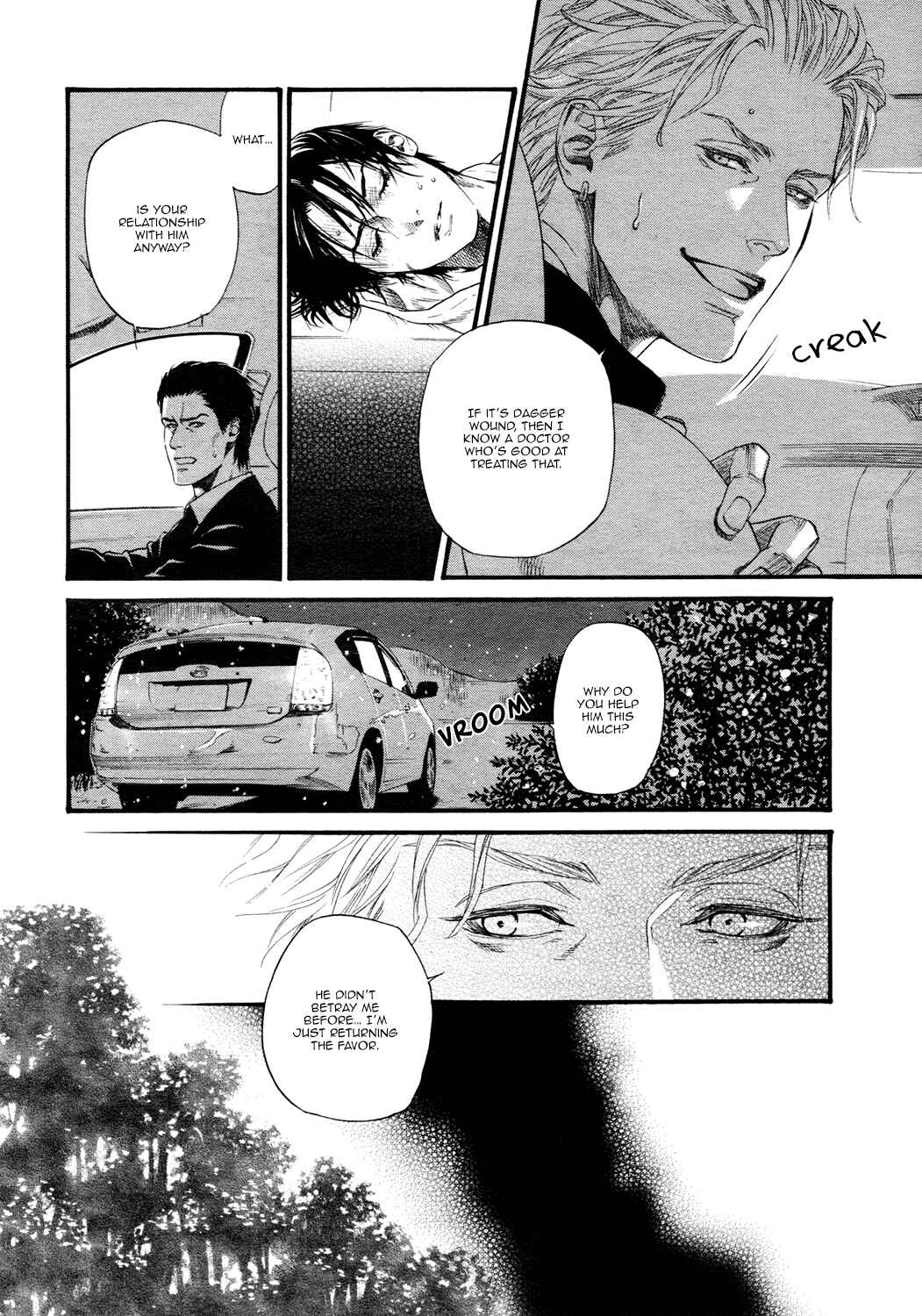 Page 7 Chapter 13 Bi no Kyoujin