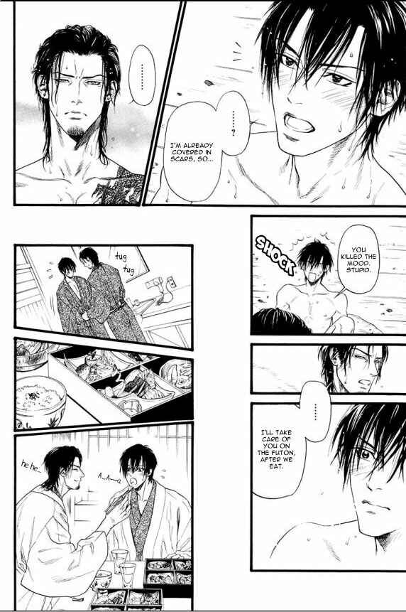 Page 16 Chapter 7 Bi no Kyoujin