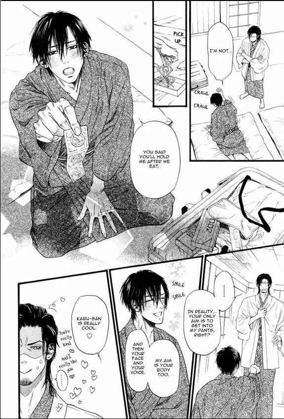 Page 18 Chapter 7 Bi no Kyoujin