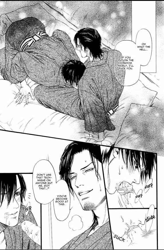 Page 19 Chapter 7 Bi no Kyoujin