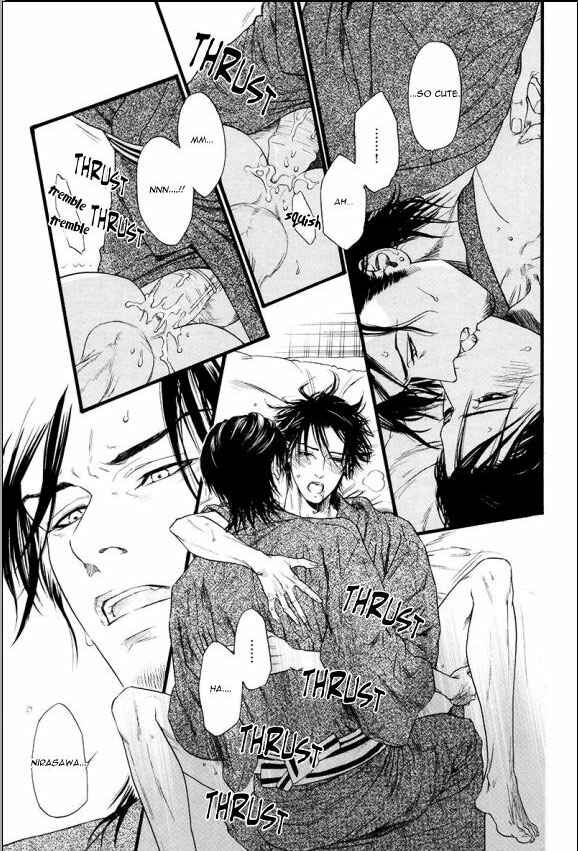Page 21 Chapter 7 Bi no Kyoujin