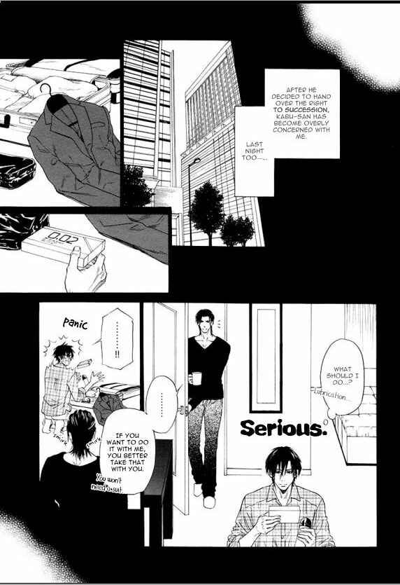Page 3 Chapter 7 Bi no Kyoujin