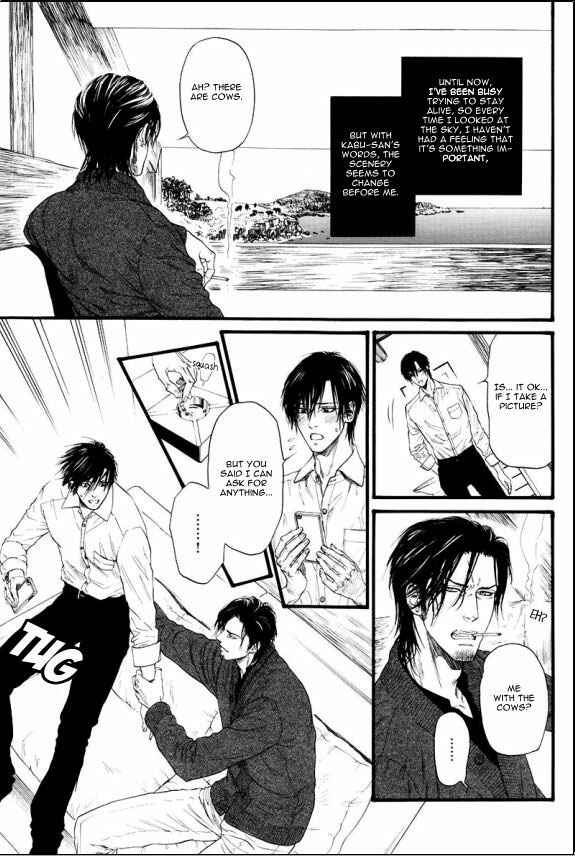 Page 9 Chapter 7 Bi no Kyoujin