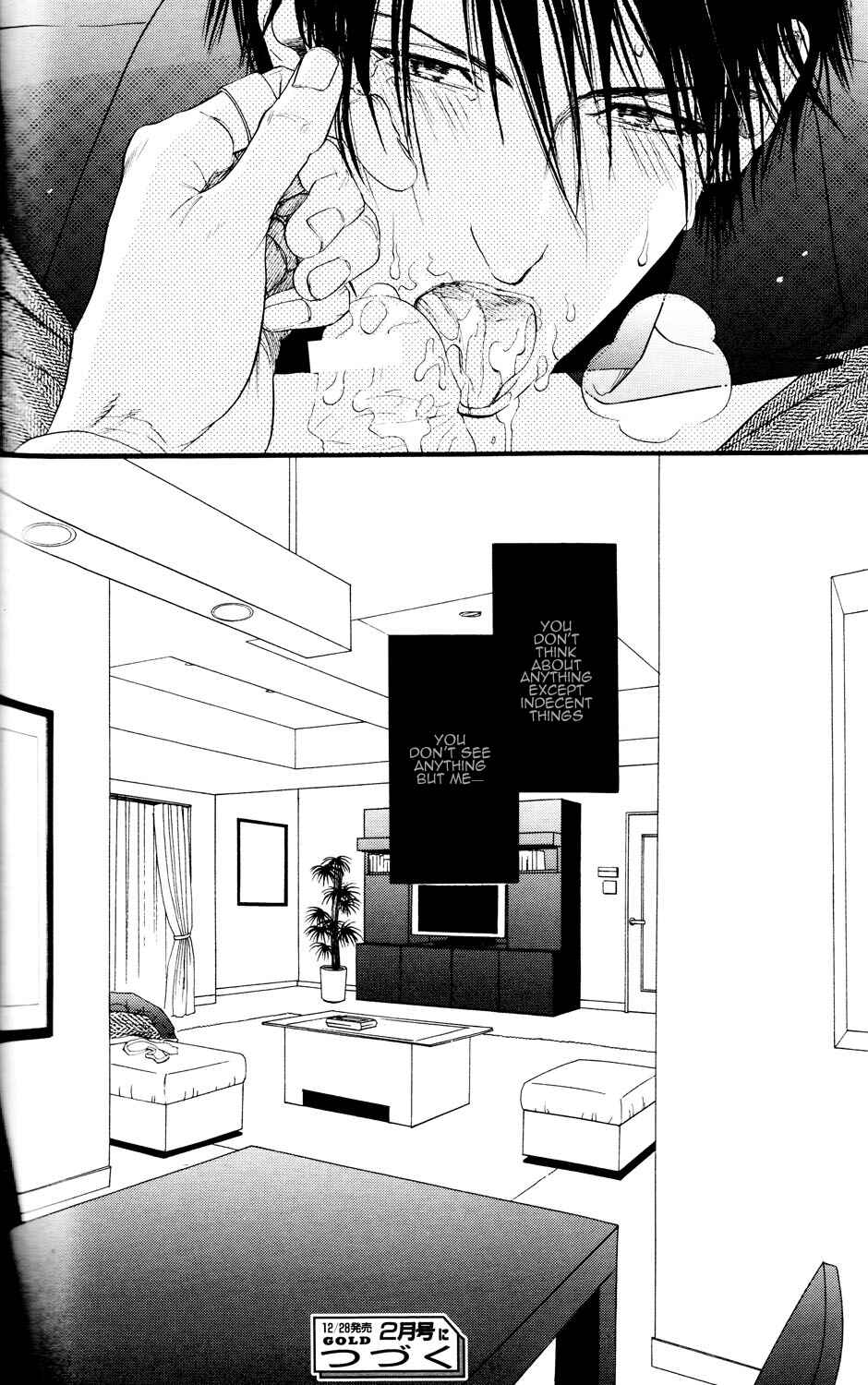 Page 22 Chapter 1 Bi no Kyoujin