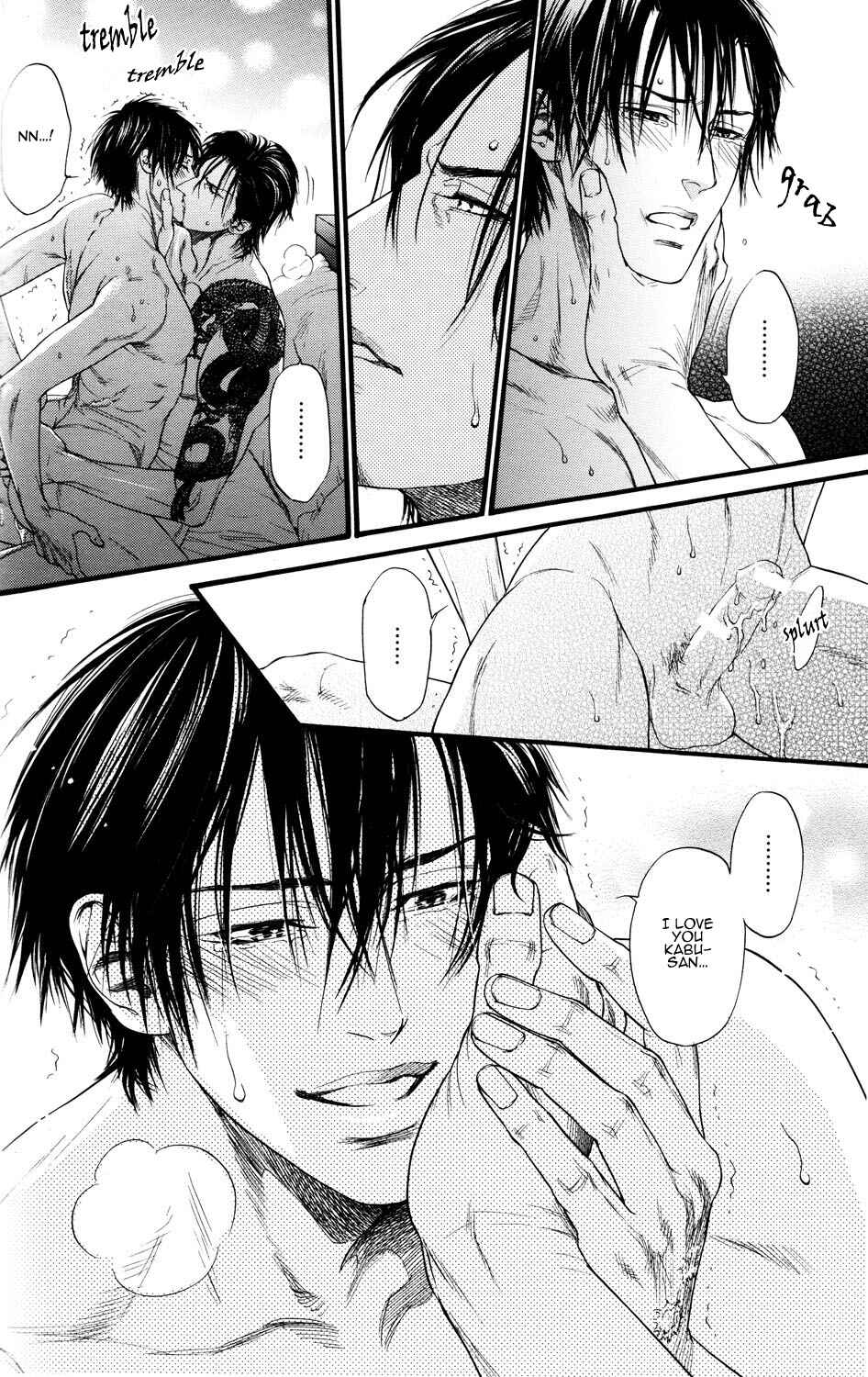 Page 6 Chapter 1 Bi no Kyoujin