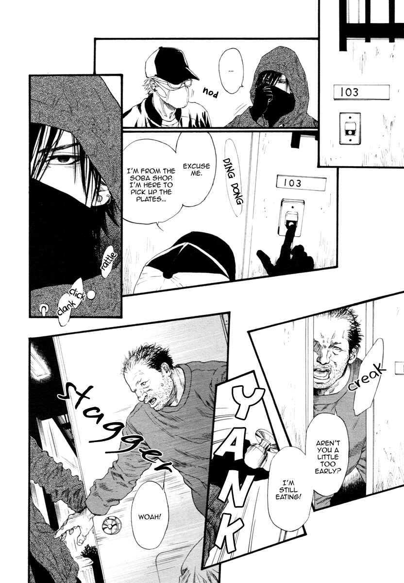 Page 11 Chapter 8 Bi no Kyoujin