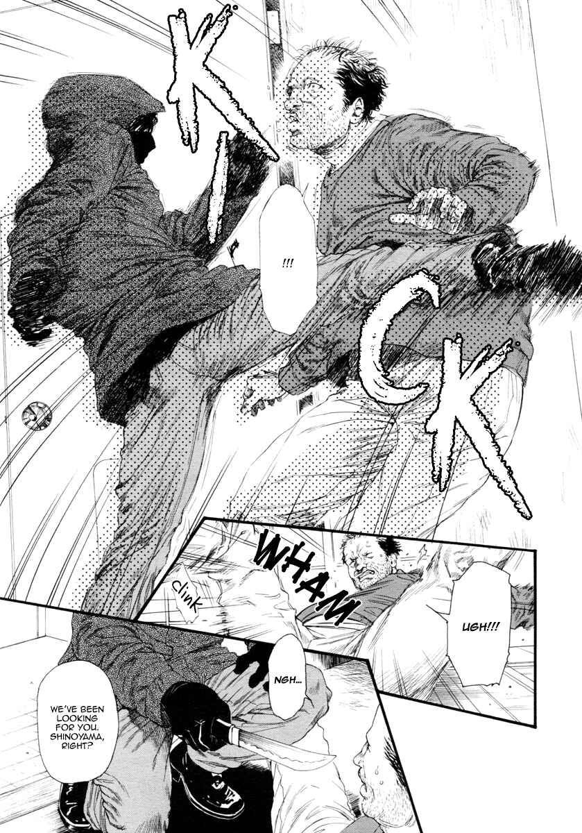 Page 12 Chapter 8 Bi no Kyoujin