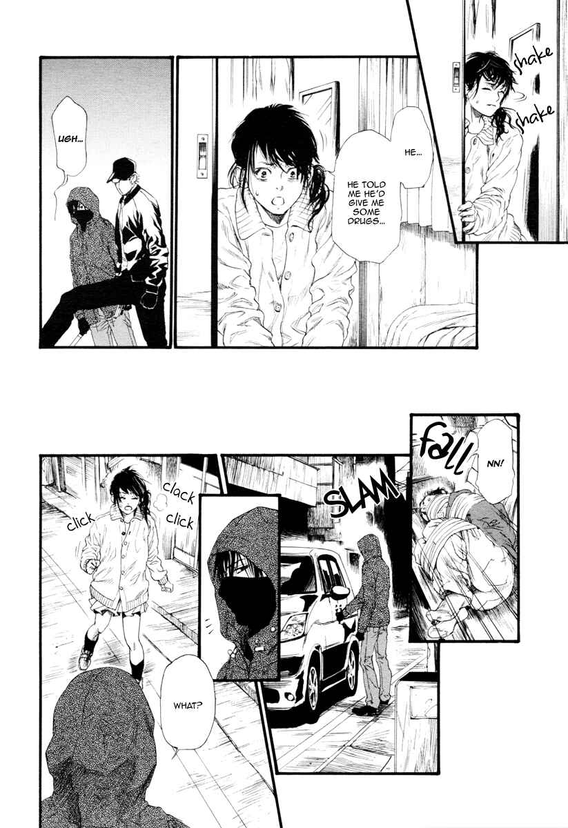 Page 15 Chapter 8 Bi no Kyoujin