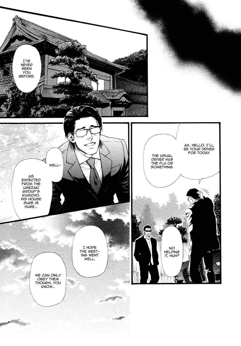 Page 22 Chapter 8 Bi no Kyoujin