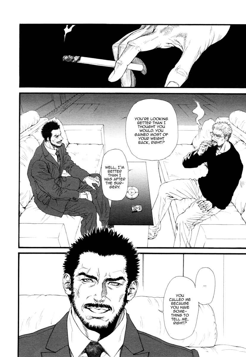 Page 23 Chapter 8 Bi no Kyoujin