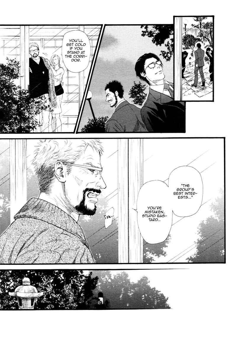 Page 26 Chapter 8 Bi no Kyoujin