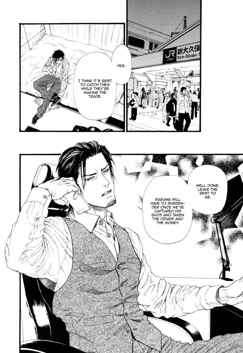 Page 27 Chapter 8 Bi no Kyoujin