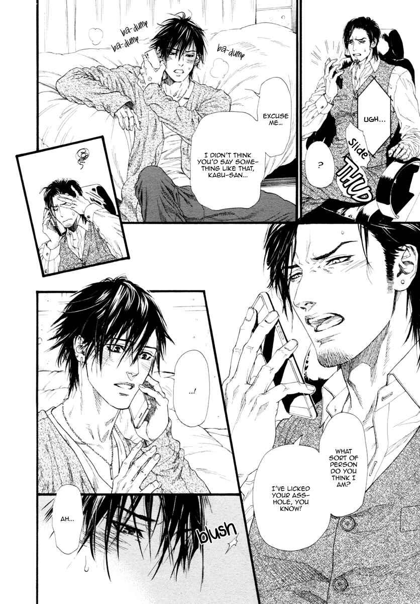 Page 29 Chapter 8 Bi no Kyoujin
