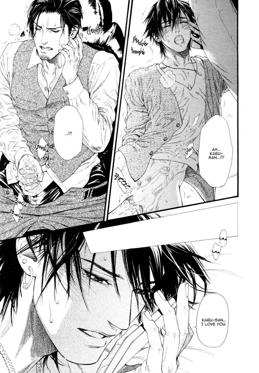 Page 34 Chapter 8 Bi no Kyoujin