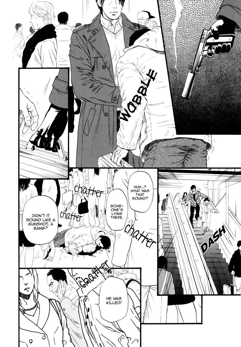 Page 14 Chapter 9 Bi no Kyoujin