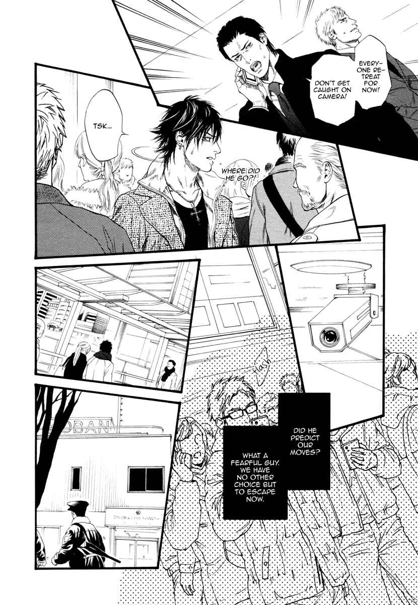Page 16 Chapter 9 Bi no Kyoujin