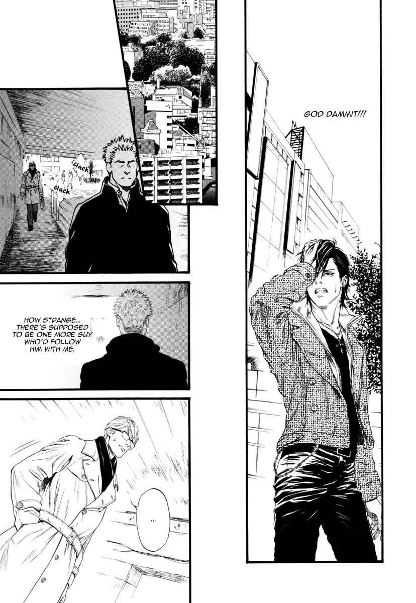 Page 17 Chapter 9 Bi no Kyoujin