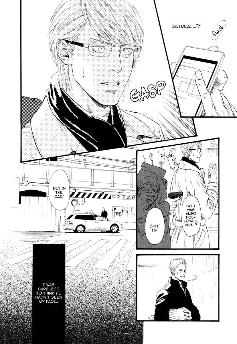 Page 18 Chapter 9 Bi no Kyoujin