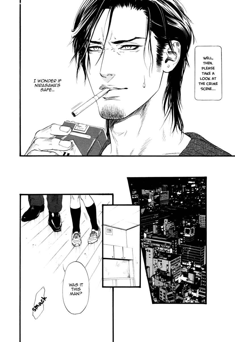 Page 20 Chapter 9 Bi no Kyoujin