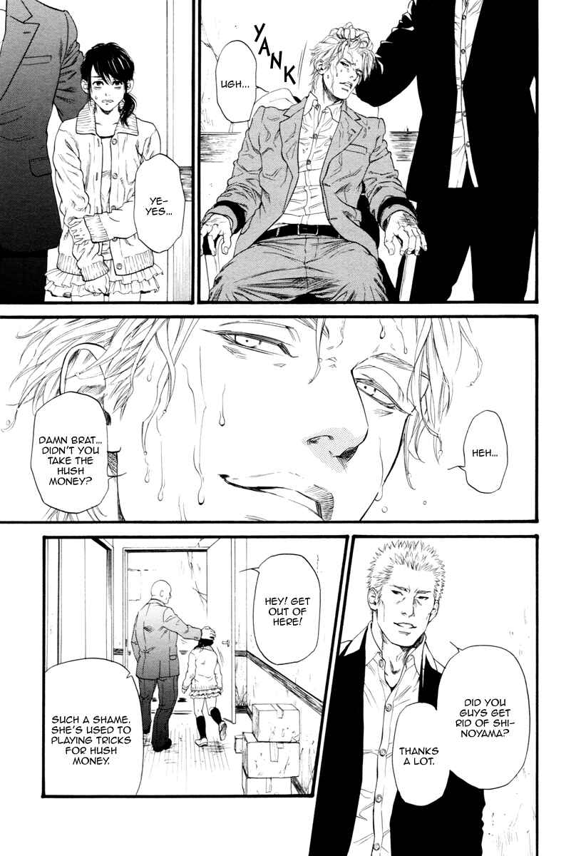 Page 21 Chapter 9 Bi no Kyoujin