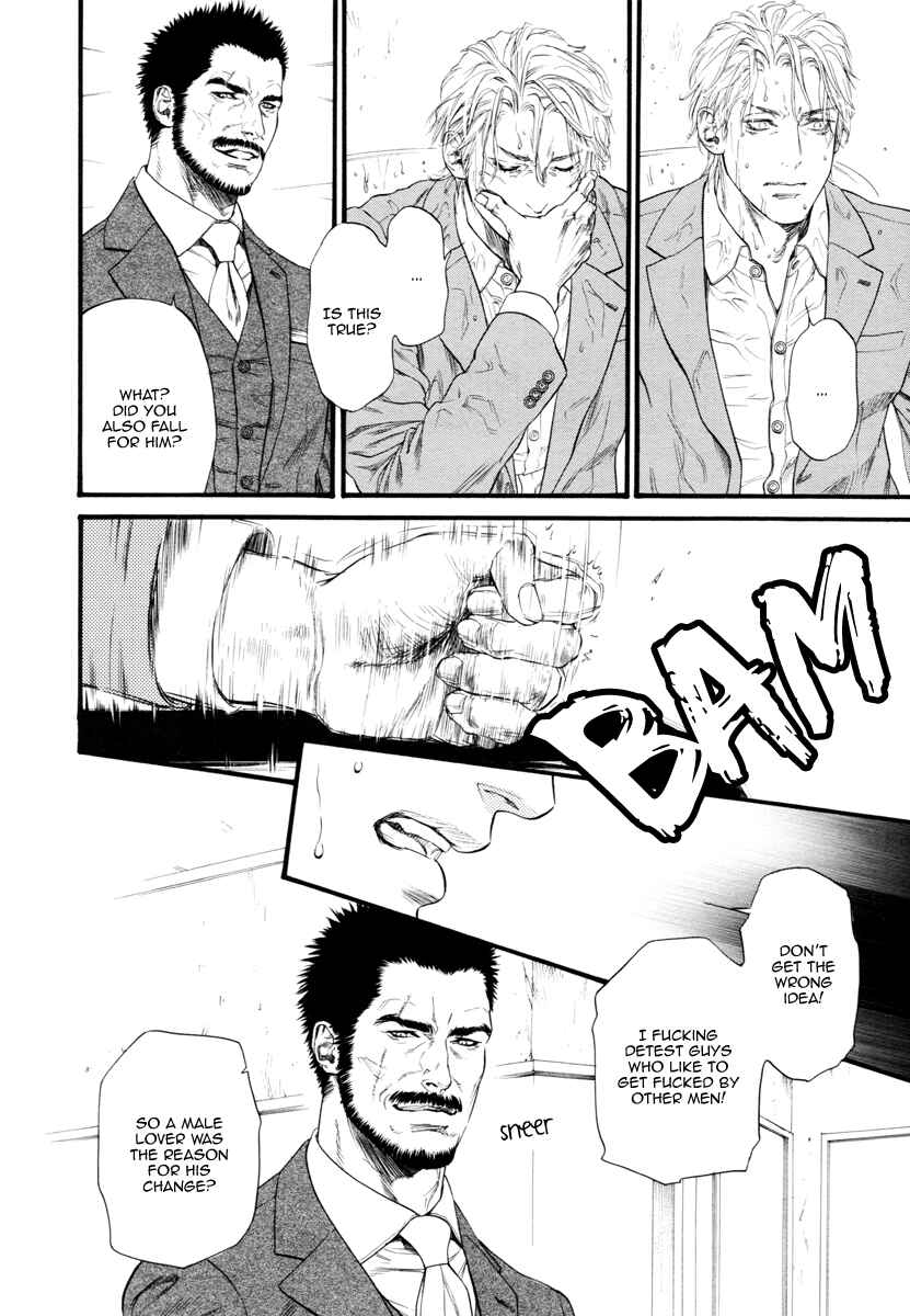Page 26 Chapter 9 Bi no Kyoujin