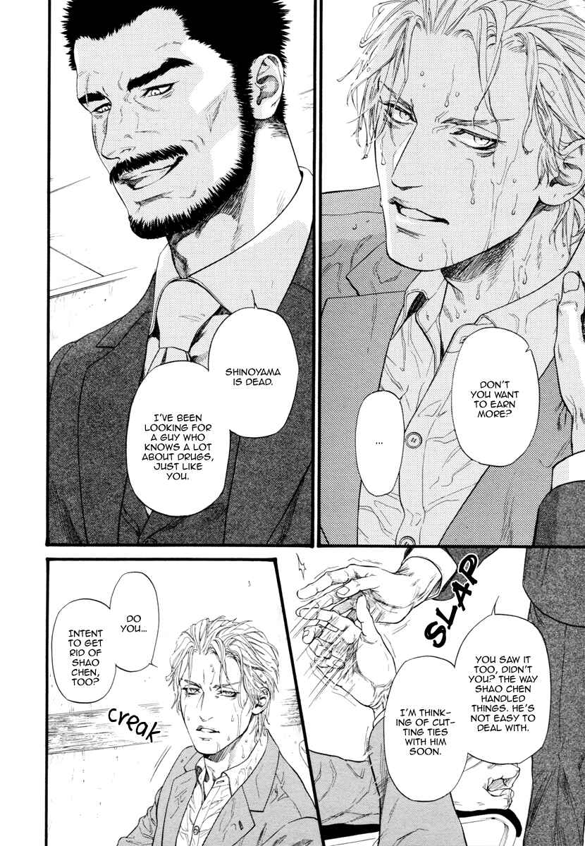 Page 28 Chapter 9 Bi no Kyoujin