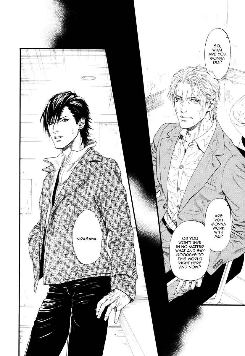 Page 30 Chapter 9 Bi no Kyoujin