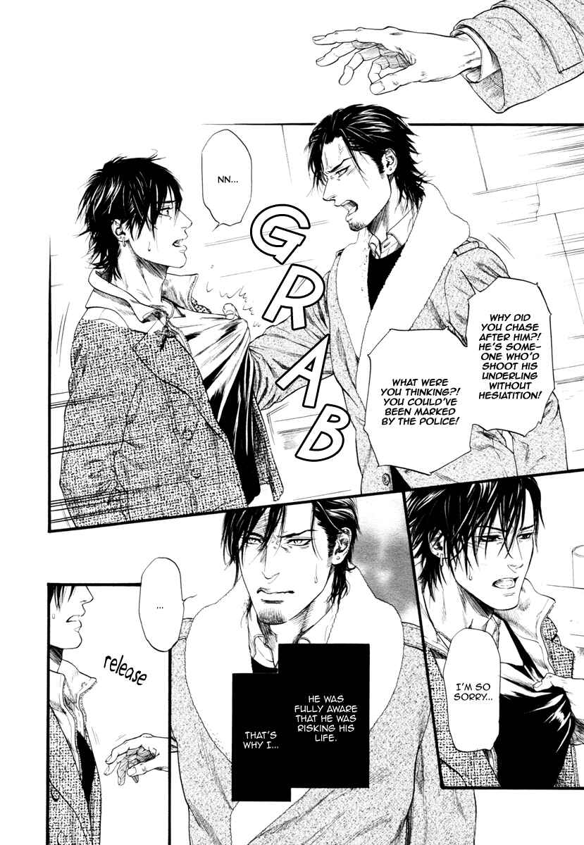 Page 32 Chapter 9 Bi no Kyoujin