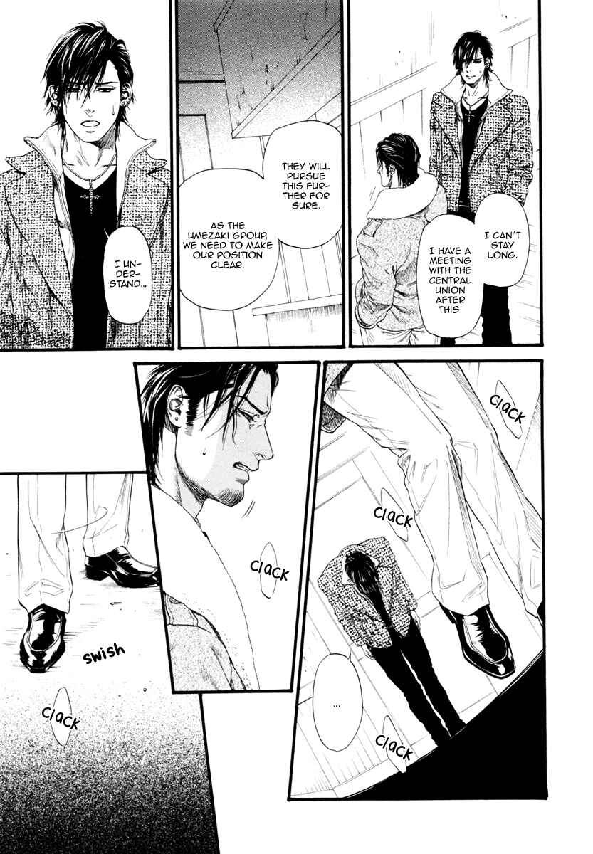 Page 33 Chapter 9 Bi no Kyoujin