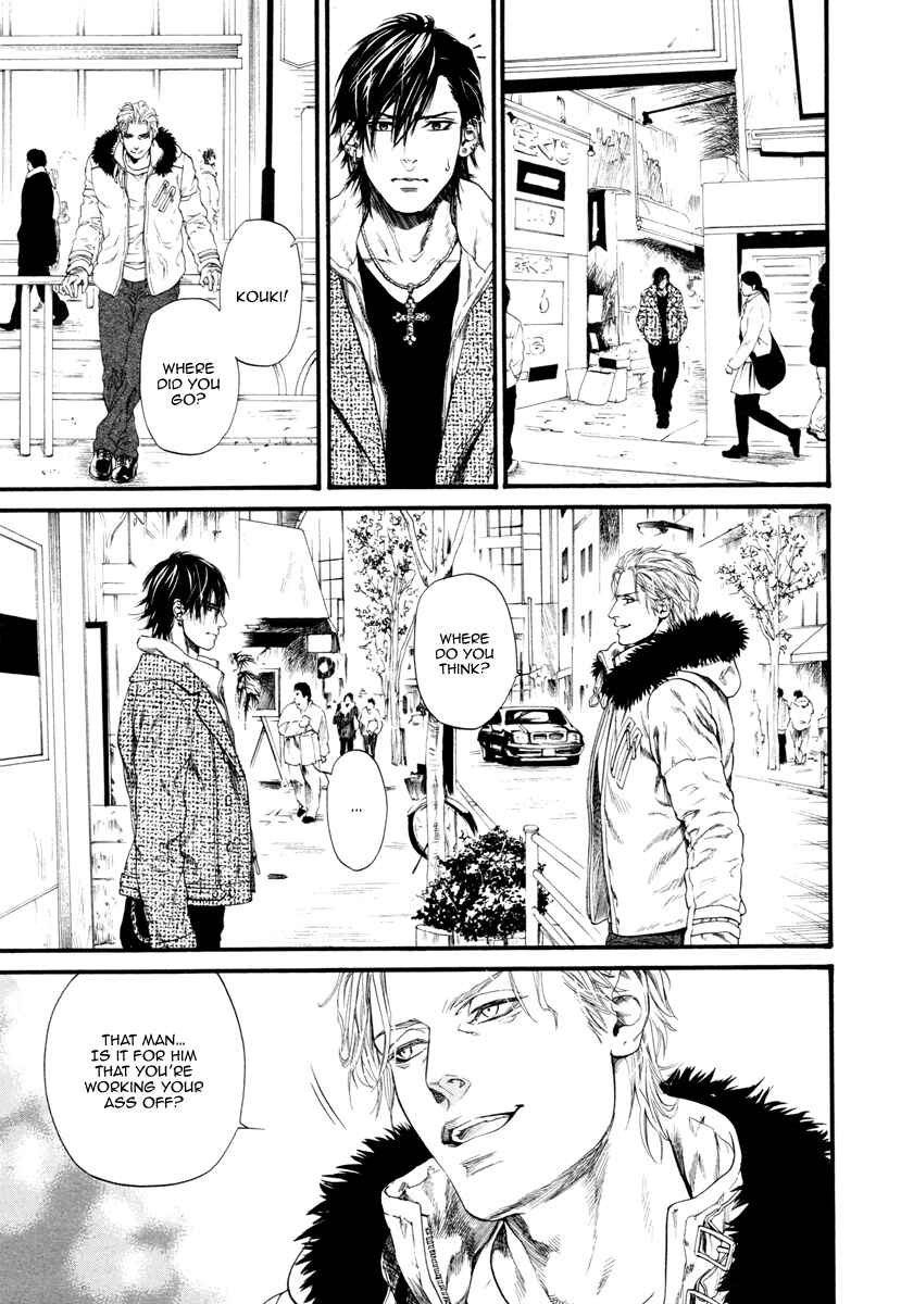 Page 37 Chapter 9 Bi no Kyoujin