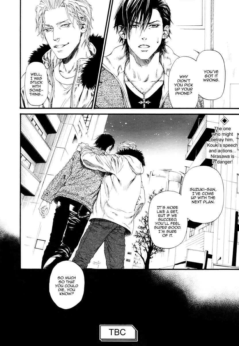 Page 38 Chapter 9 Bi no Kyoujin