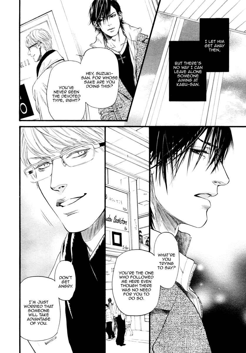 Page 8 Chapter 9 Bi no Kyoujin
