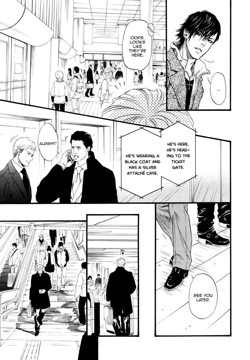 Page 9 Chapter 9 Bi no Kyoujin