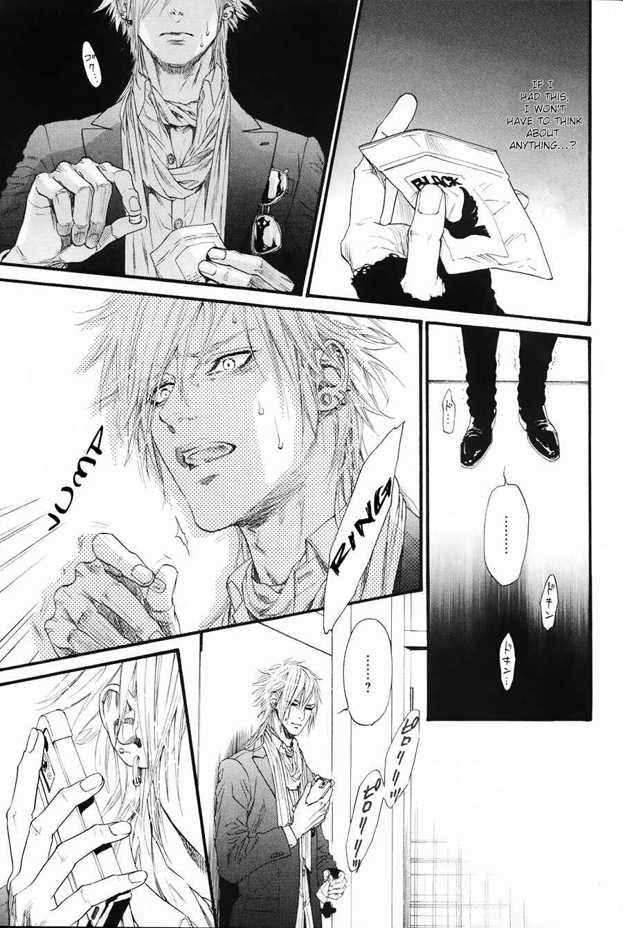 Page 11 Chapter 6 Bi no Kyoujin