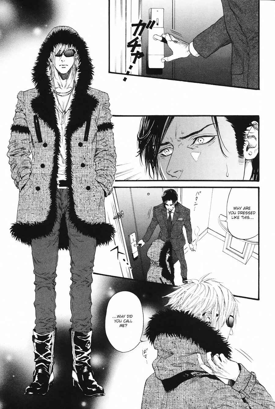 Page 13 Chapter 6 Bi no Kyoujin